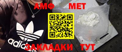 синтетический гашиш Моздок