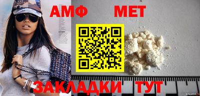 скорость Нарткала