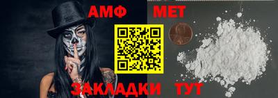 синтетический гашиш Моздок
