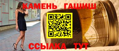 трава Наро-Фоминск
