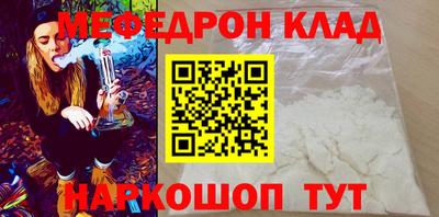 кокс Можга
