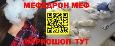 кокс Можга