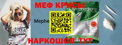 сатива Можайск