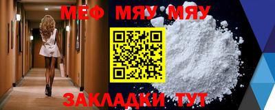 синтетический гашиш Моздок