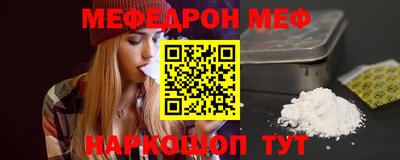 скорость Нарткала