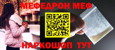 кокс Можга