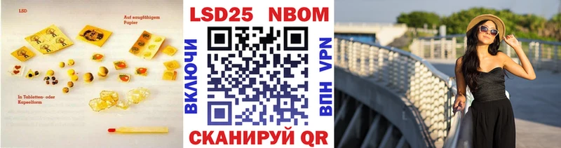 как найти   Благодарный  shop состав  Лсд 25 экстази кислота 