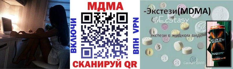 MDMA Molly  наркотики  Благодарный 