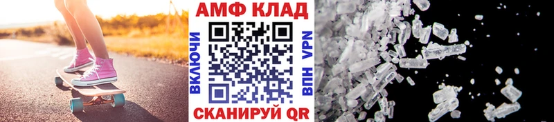 МЕТАМФЕТАМИН мет  магазин    Благодарный 