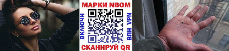 дарнет шоп  Благодарный  Марки NBOMe 1,8мг 