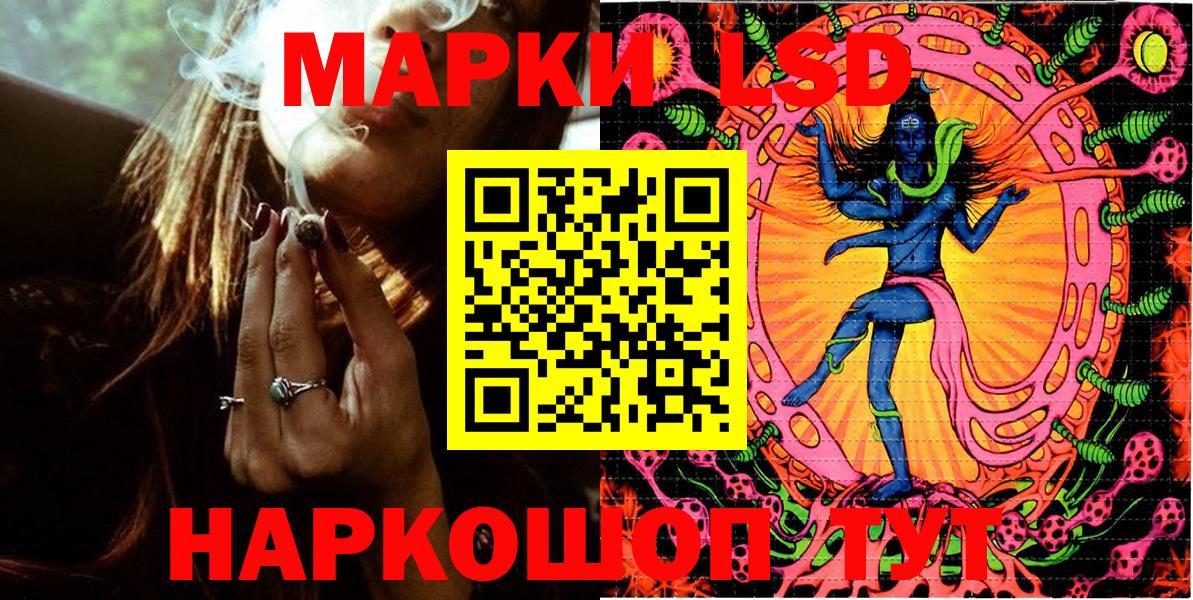 Марки N-bome 1,8мг  Вход с VPN  Благодарный 