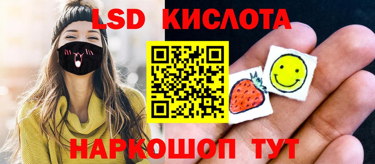 Наркотические марки 1,8мг Благодарный