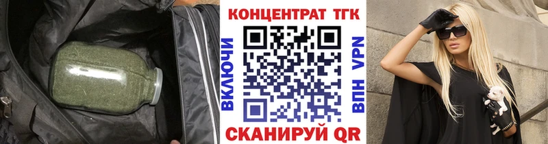ТГК вейп  mega как зайти  Благодарный 