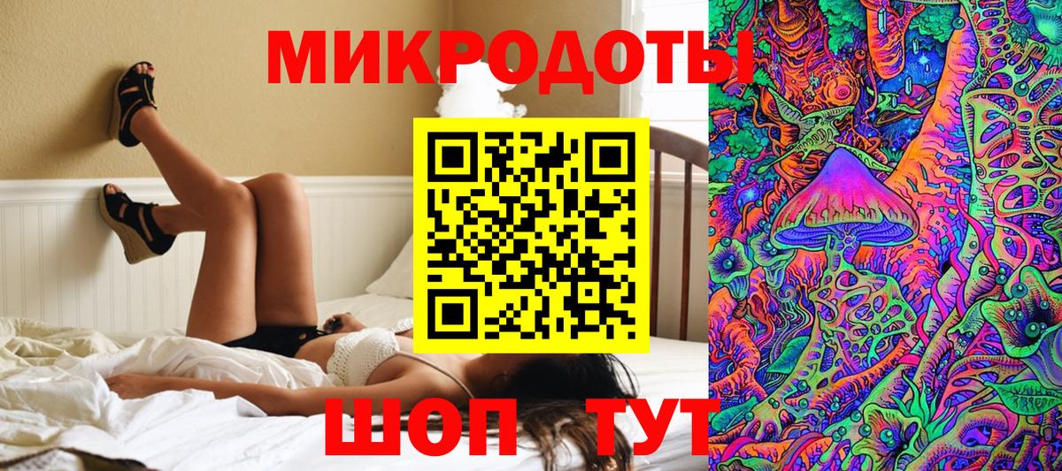 Благодарный  Псилоцибиновые грибы Cubensis  купить  цена  Вход с VPN 