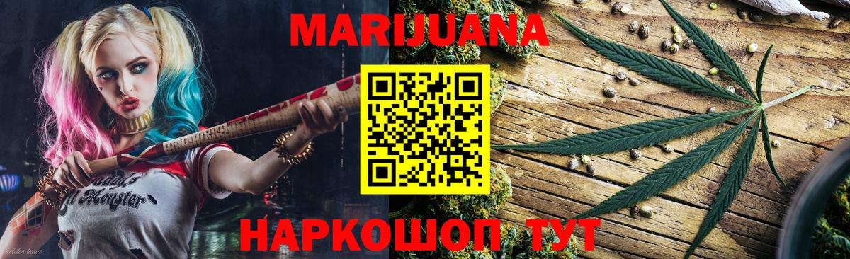 Шишки марихуана SATIVA & INDICA Благодарный